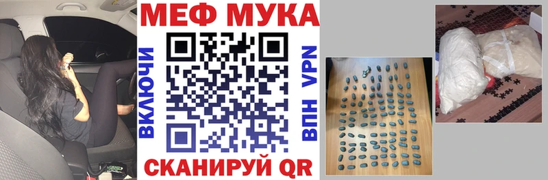 Наркошоп Шумиха COCAIN Alpha-PVP Амфетамин ГАШ