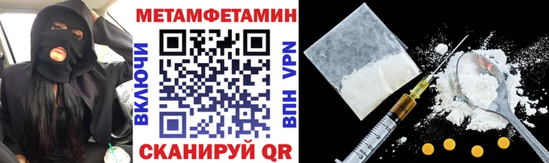 ОМГ ОМГ ссылки  Шумиха  АМФЕТАМИН Premium 
