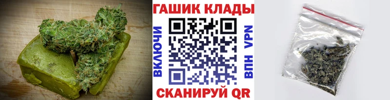 Canna-Cookies конопля  дарнет шоп  Шумиха 