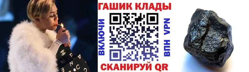 ГАШИШ гарик  мориарти Telegram  Шумиха 