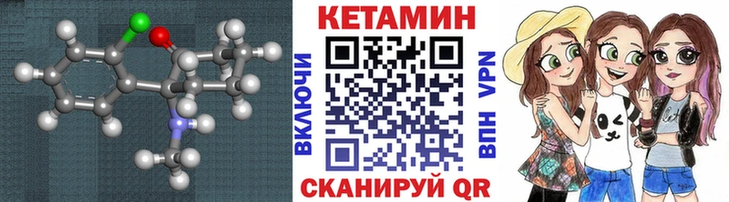 КЕТАМИН VHQ  Шумиха 