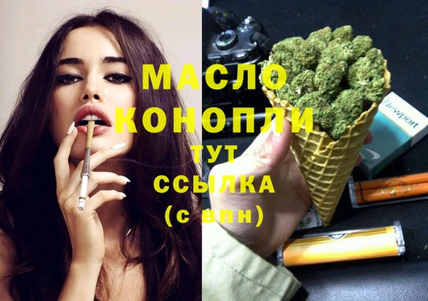 гидра Магадан