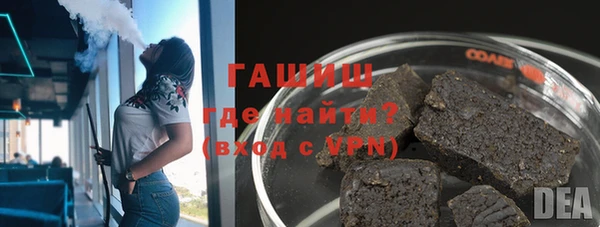 бутират Майский