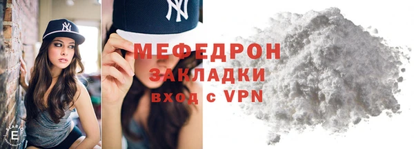 бутират Майский