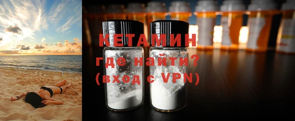 бутират Майский