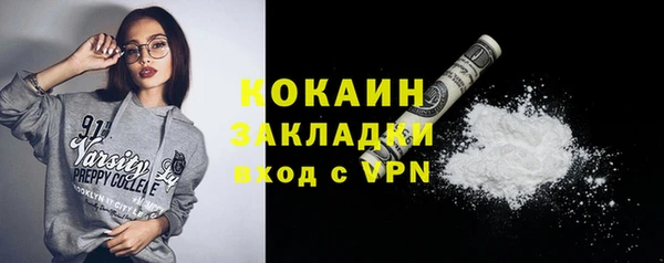 прущий лед Магас