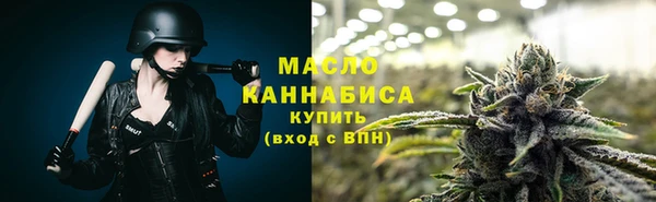 бутират Майский
