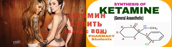 прущий лед Магас