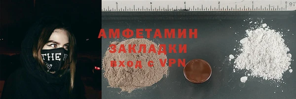 гидра Магадан
