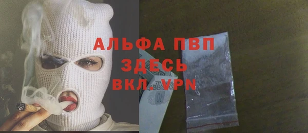спайс Лиски