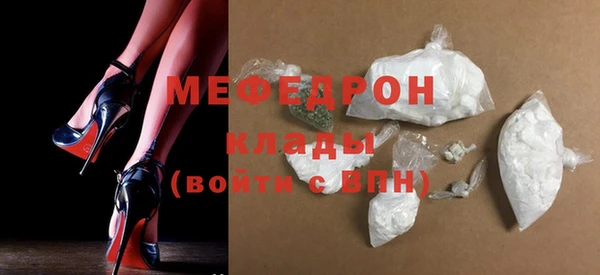 гидра Магадан