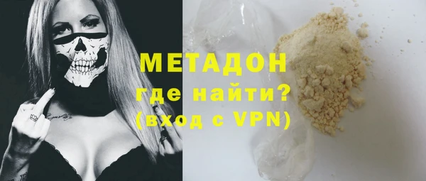 бутират Майский
