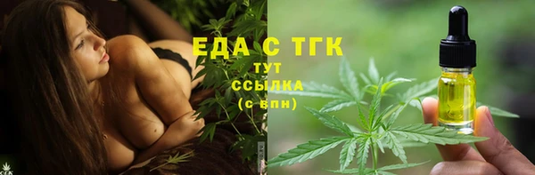 гидра Магадан