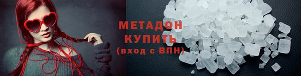 гидра Магадан