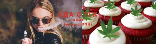 прущий лед Магас