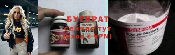 гидра Магадан