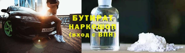 гидра Магадан