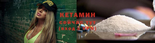 гидра Магадан