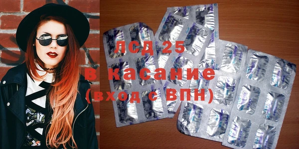 гидра Магадан