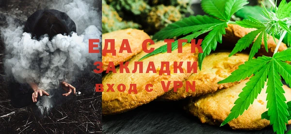 бутират Майский