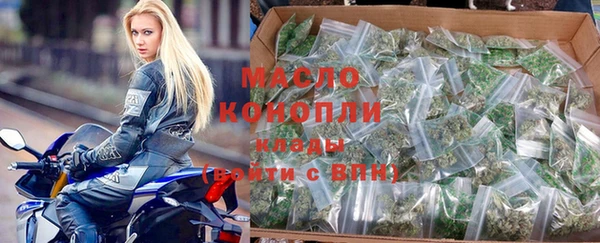 бутират Майский