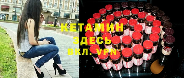 бутират Майский