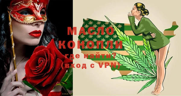бутират Майский
