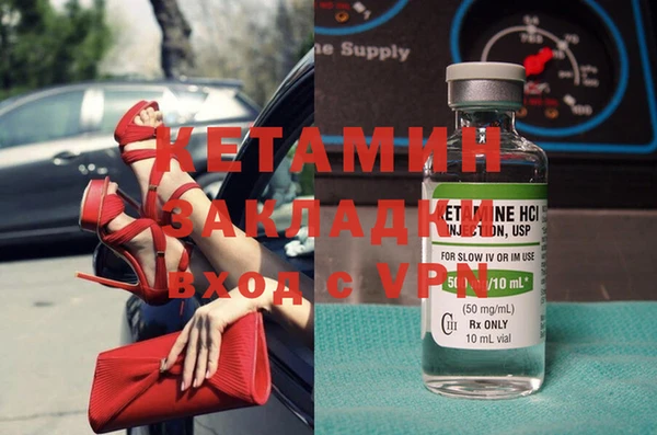 прущий лед Магас