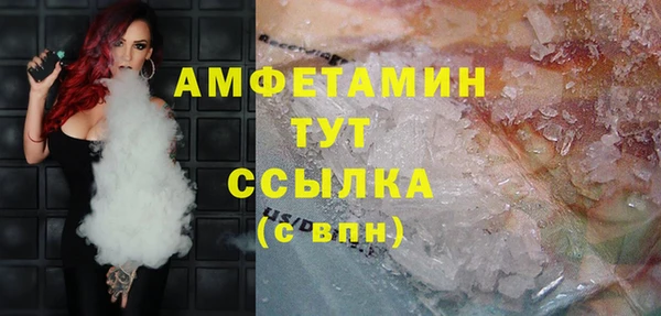 прущий лед Магас