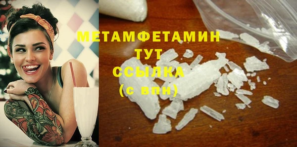 бутират Майский