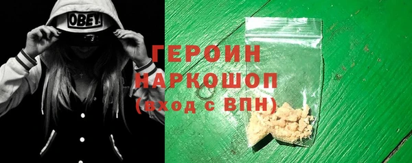 спайс Лиски