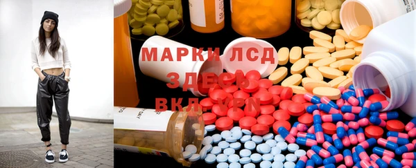 бутират Майский