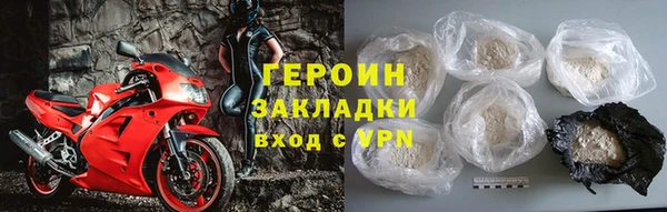 гидра Магадан