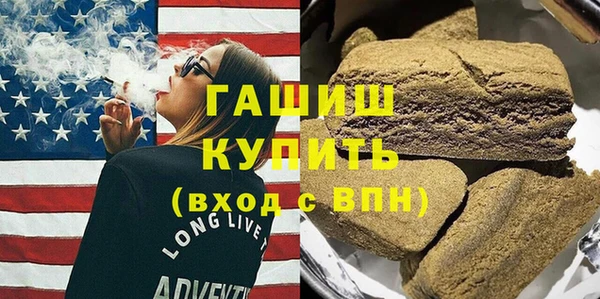 гидра Магадан