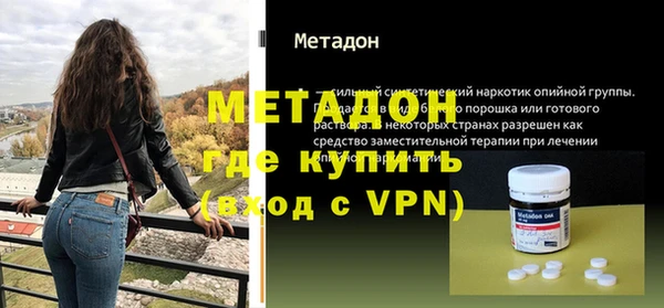 бутират Майский