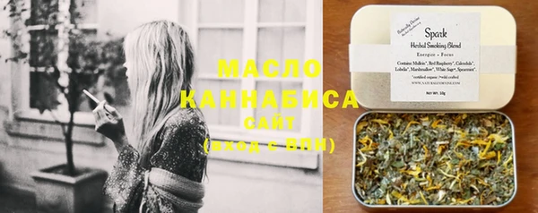 бутират Майский