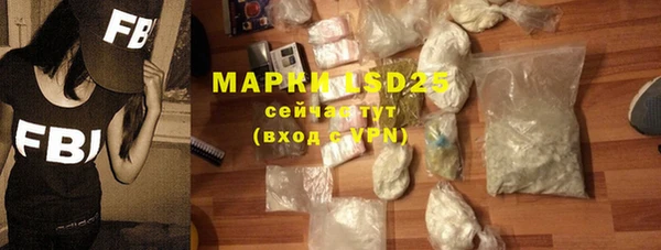 прущий лед Магас