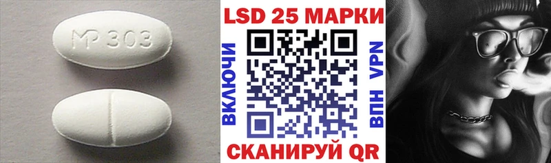 Лсд 25 экстази кислота  купить  сайты  Шумиха 