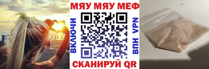 Меф mephedrone Шумиха
