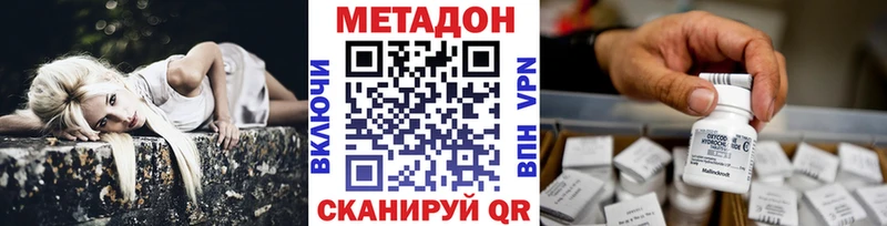 площадка состав  Шумиха  МЕТАДОН белоснежный 