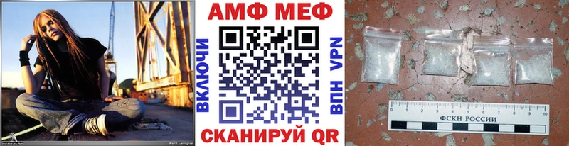 Метамфетамин Декстрометамфетамин 99.9%  OMG как зайти  Шумиха 