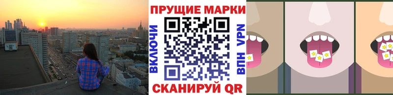 МЕГА ССЫЛКА  Шумиха  Марки NBOMe 1,8мг 