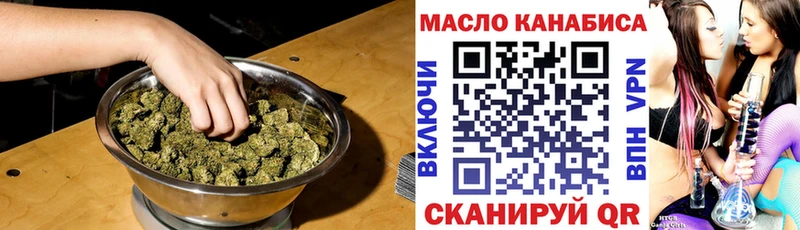 Дистиллят ТГК THC oil  где купить наркоту  Шумиха 